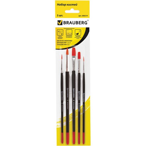Кисти Brauberg 5 шт (синтетика, круглые № 1, 2, 5, плоские № 5, 8) 200219 цена за 6 шт , 